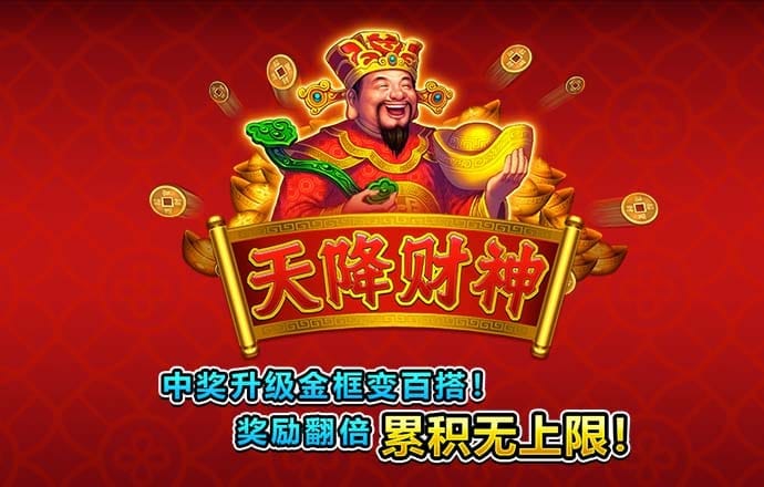 澳门今晚必中一肖一码