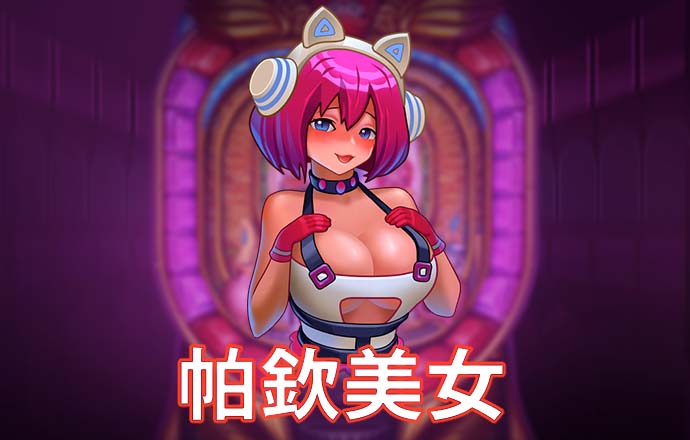 bc体育官网